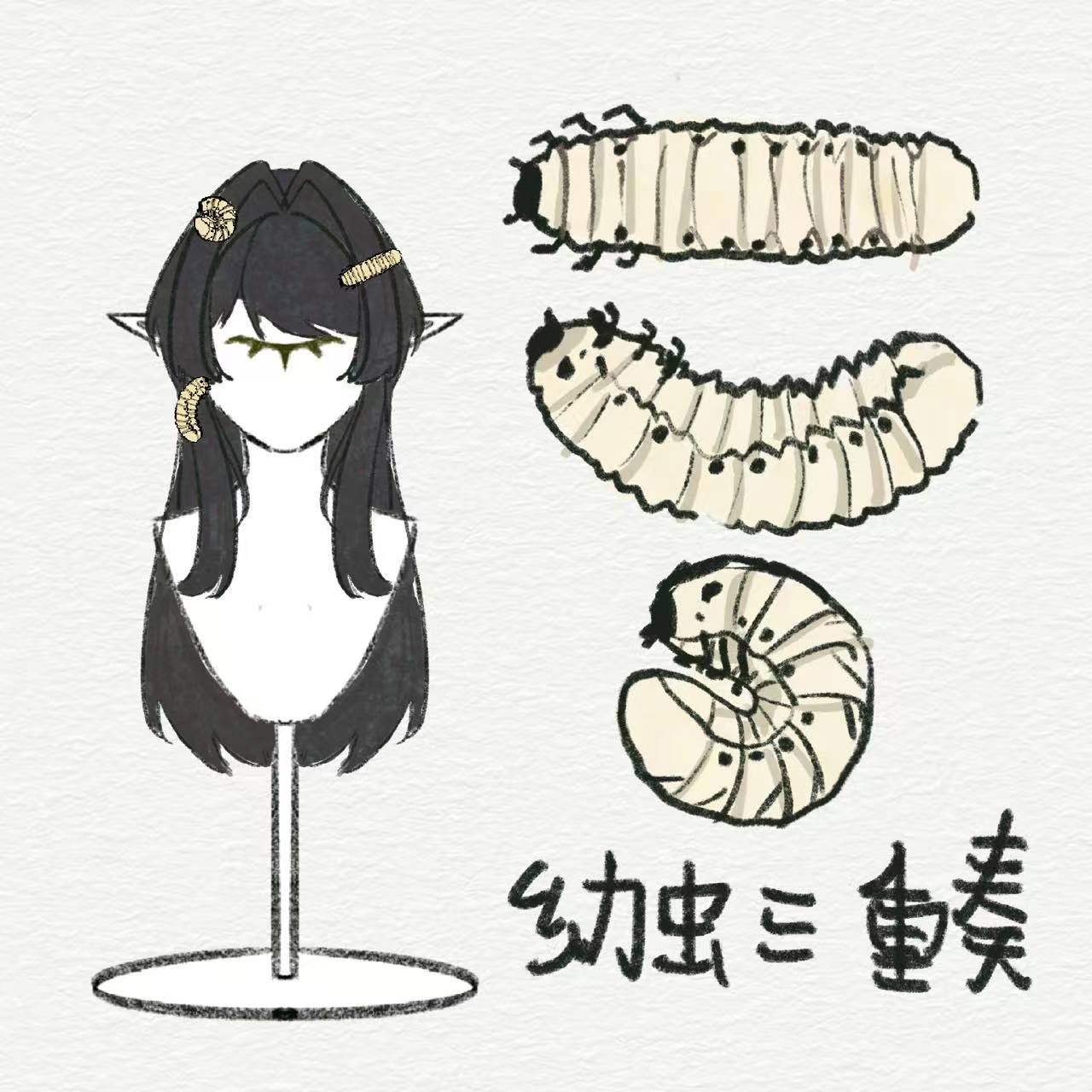 幼虫ヘアクリップ イラスト原案